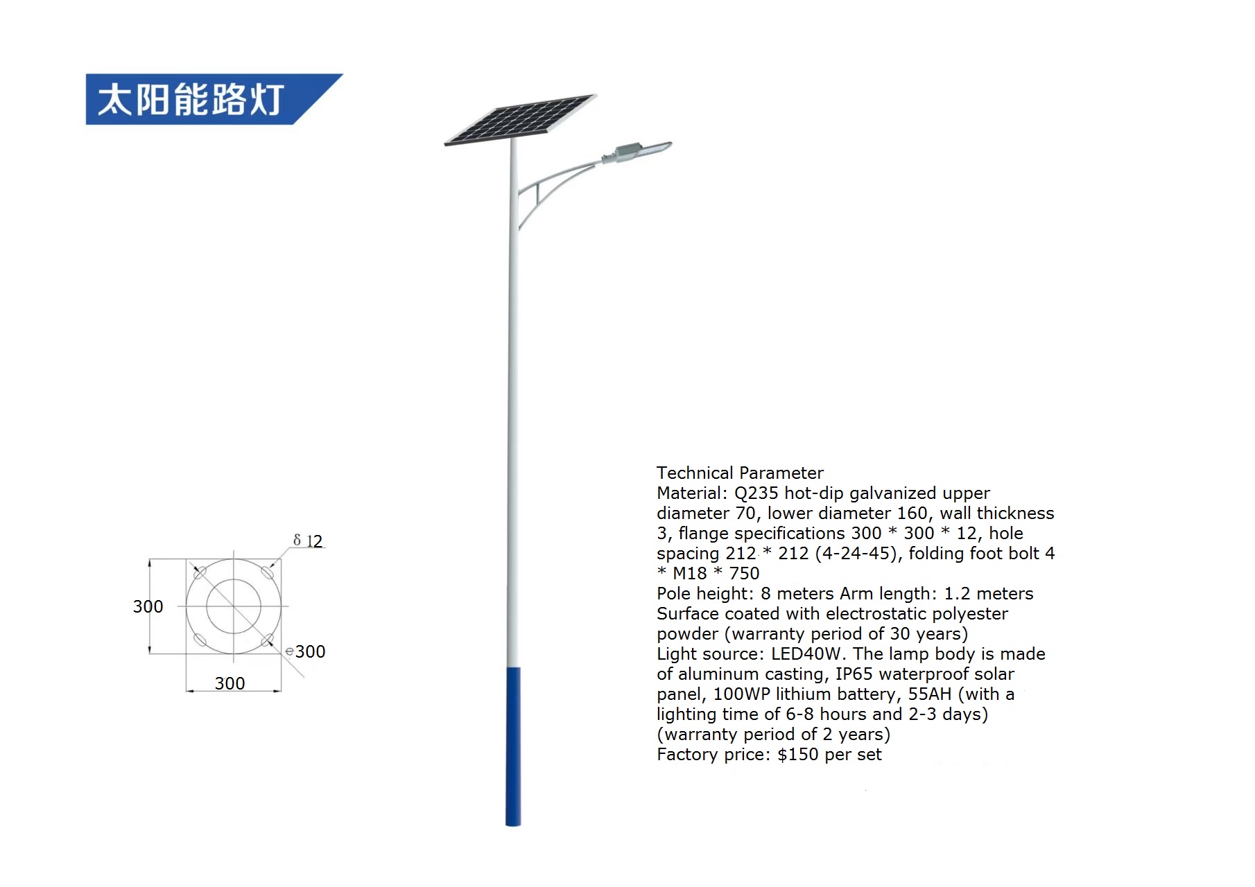 Outdoor Lighting Controller - في الهواء الطلق مقاوم للماء LED