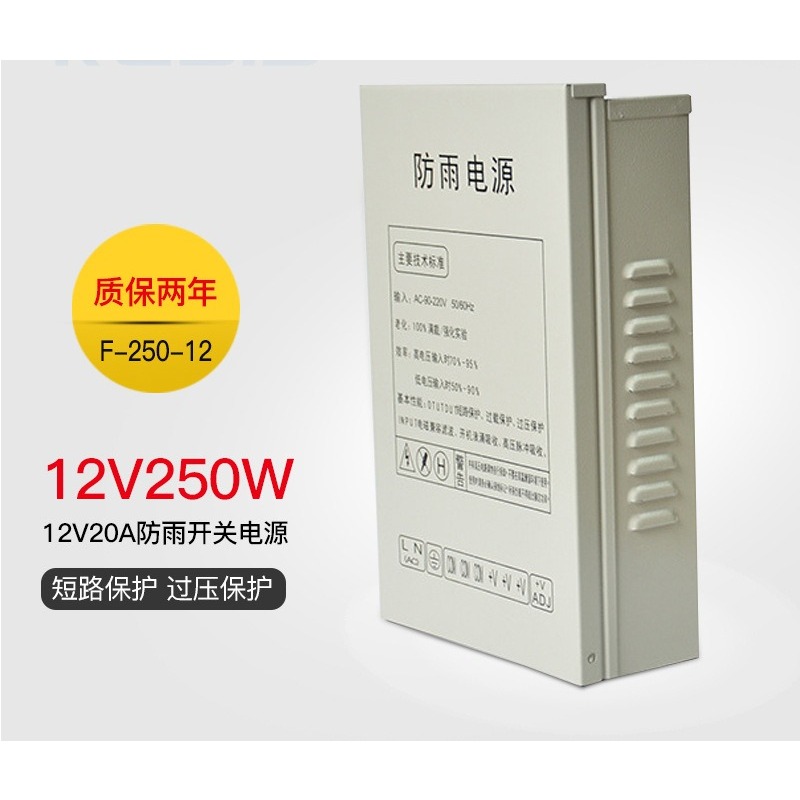 مصدر طاقة تبديلي 12 فولت 20 أم - مراجعة Outdoor Lighting Switch وسعره